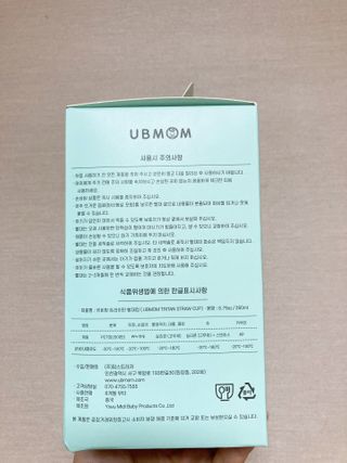 유비맘 트라이탄 코니빨대컵_컬러 랜덤 발송 — 5점을 준 리뷰어가 2021년 1월 올린 사용 사진