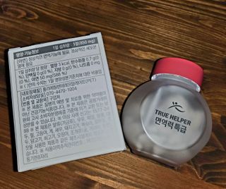 트루헬퍼 면역력특급 면역력높이는 영양제 1박스 2개월 — 5점을 준 리뷰어가 2023년 2월 올린 사용 사진