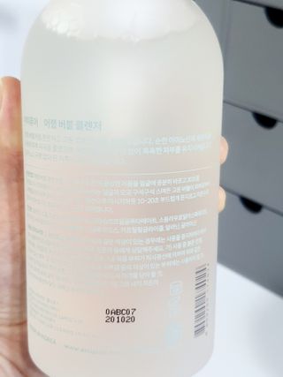 아미퓨어 [라이브] 피부장벽 강화를 위한 머랭 버블 클렌저 천연계면활성제로 온가족 사용가능 — 5점을 준 리뷰어가 2021년 7월 올린 사용 사진