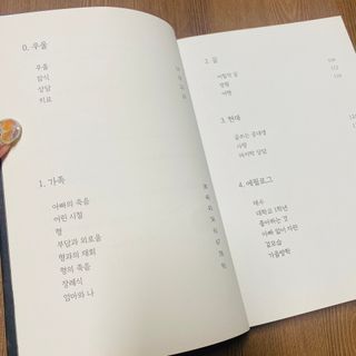 봄세님이 올린 리뷰 사진 3