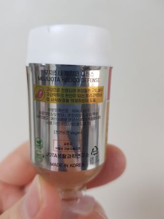 무지조타 반려동물용 꽃으로만든영양제 헬리코디펜스 15ml — 5점을 준 리뷰어가 2021년 8월 올린 사용 사진