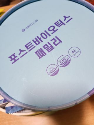 서울약사신협_포스트바이오틱스패밀리_5g x 100포 — 5점을 준 리뷰어가 2021년 3월 올린 사용 사진