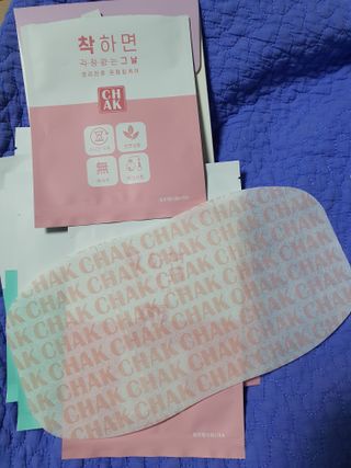 바르다 예민한 그날 따듯한 온기가 필요할 때 CHAK 패치 — 5점을 준 리뷰어가 2021년 10월 올린 사용 사진