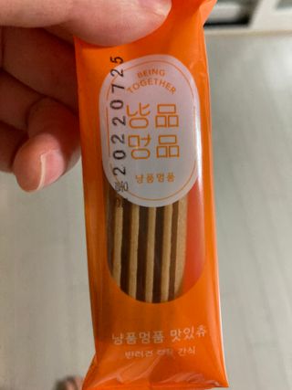 행복하렴님이 올린 리뷰 사진 2