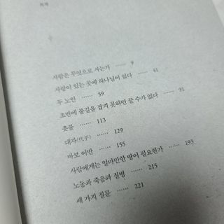 금빛마미티티님이 올린 리뷰 사진 2