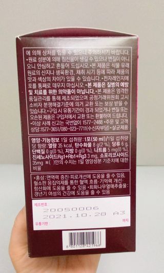 지은님이 올린 리뷰 사진 4