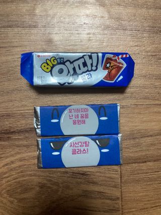 민트초코님이 올린 리뷰 사진 2