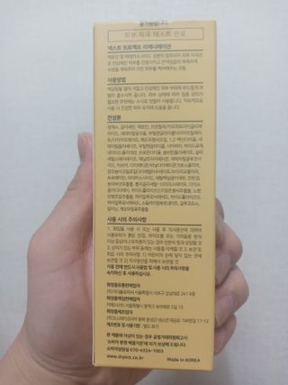 유나대디 임정환님이 올린 리뷰 사진 4