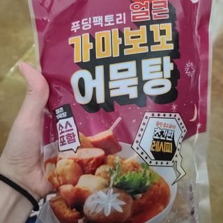 응디니님이 올린 리뷰 사진 3