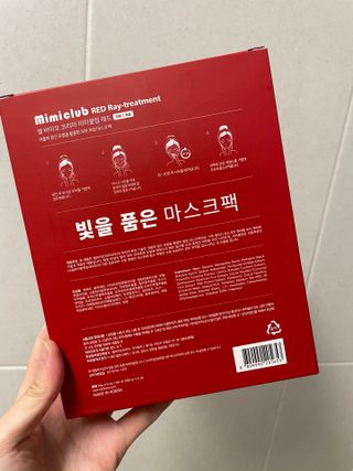 미미클럽 레드레이트리트먼트 — 4.5점을 준 리뷰어가 2021년 4월 올린 사용 사진