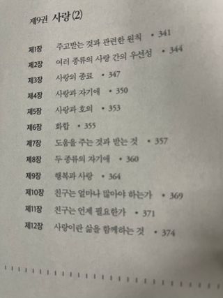매일이 선물~~님이 올린 리뷰 사진 4