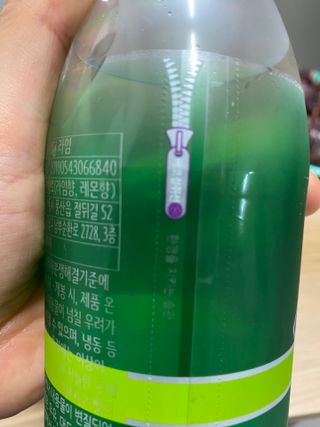 몽베스트 Montbest with Sparkling water Lime20병 — 5점을 준 리뷰어가 2022년 9월 올린 사용 사진