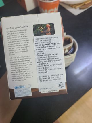 도이퉁 드립백 커피 60g 다크로스트 미디움로스트 — 5점을 준 리뷰어가 2021년 3월 올린 사용 사진
