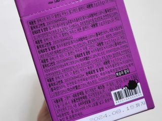 [몽베스트] 위드 더 블랜딩 하우스 _ 버라이어티팩 — 4점을 준 리뷰어가 2023년 12월 올린 사용 사진