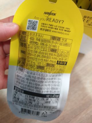레디큐츄 바나나맛 1박스 — 5점을 준 리뷰어가 2020년 12월 올린 사용 사진
