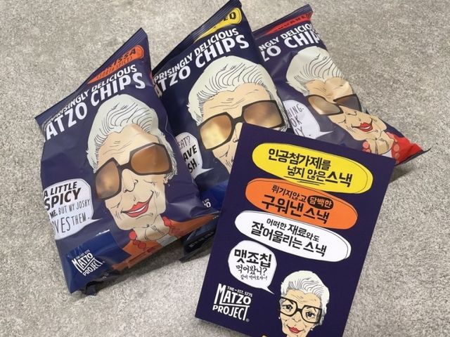 [맷죠프로젝트] 맷죠칩 170g 3종(씨솔티드,시나몬슈가,하리사) 리뷰 사진