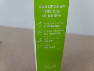 아임오 풋사과 식이섬유 밸런스 젤리 14포 — 3.5점을 준 리뷰어가 2021년 6월 올린 사용 사진