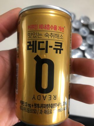 레디큐 드링크 150ml 10병 — 5점을 준 리뷰어가 2021년 1월 올린 사용 사진