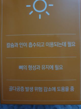 탱탱볼님이 올린 리뷰 사진 2
