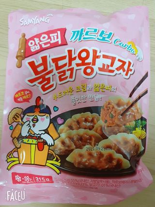 삼양냉동 [삼양] 얇은피불닭왕교자+얇은피까르보불닭왕교자 총4팩 — 4.5점을 준 리뷰어가 2021년 2월 올린 사용 사진
