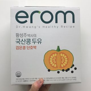 이롬 황성주 박사의 국산콩 두유 검은콩 단호박 — 5점을 준 리뷰어가 2021년 2월 올린 사용 사진