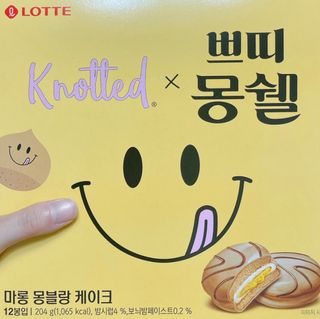 롯데제과 쁘띠몽쉘 마롱몽블랑 — 3.5점을 준 리뷰어가 2021년 11월 올린 사용 사진