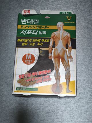 할인에나님이 올린 리뷰 사진 3