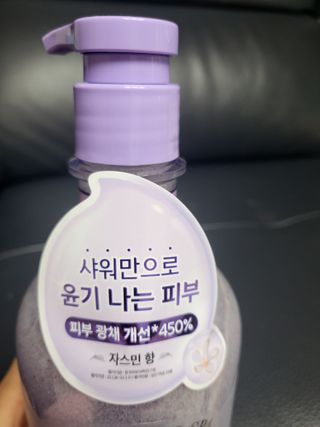 벨먼 내추럴스파 수분광채 스크럽 바디워시 600ml 5종 — 5점을 준 리뷰어가 2022년 5월 올린 사용 사진