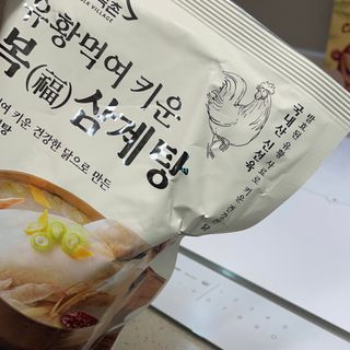 제니리얼리뷰님이 올린 리뷰 사진 2