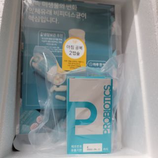 메디타민 인체유래 비피더스 포스트 프로바이오틱스 — 5점을 준 리뷰어가 2021년 3월 올린 사용 사진