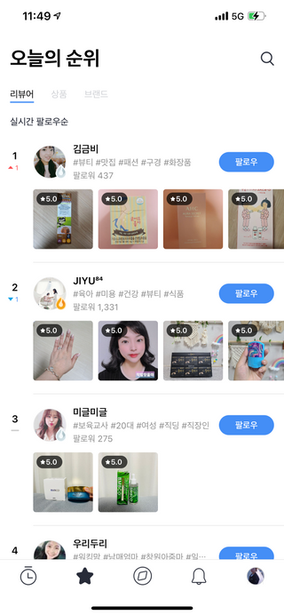 0.8L 마케팅팀 - — 5점을 준 리뷰어가 2021년 5월 올린 사용 사진