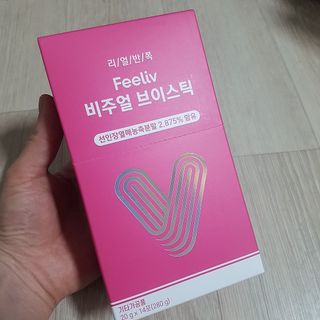 필리브 비주얼 브이스틱 — 5점을 준 리뷰어가 2021년 6월 올린 사용 사진