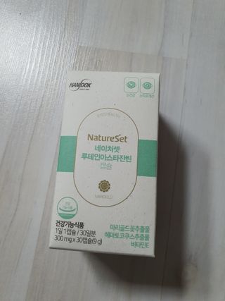 네이처셋 루테인 아스타잔틴 캡슐 1개월분 — 5점을 준 리뷰어가 2021년 8월 올린 사용 사진
