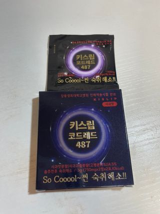 [키스립] 근복적인 숙취원인 해결 숙취해소제 키스립 코드레드487 2팩 & 뉴키스립비타 1box  set — 4.5점을 준 리뷰어가 2022년 6월 올린 사용 사진