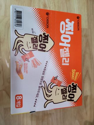 응꼬발랄은남매맘님이 올린 리뷰 사진 1
