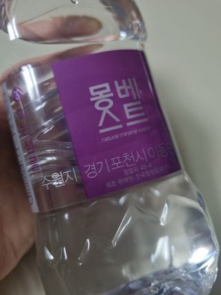 몽베스트 [MONTBEST] 330mL 20병 — 5점을 준 리뷰어가 2023년 12월 올린 사용 사진