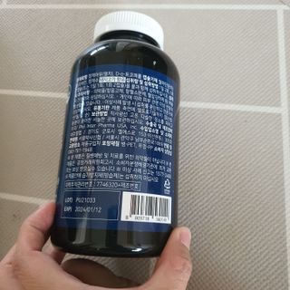 서울약사신협 Finepick_오메가365_1020mg x 365캡슐 — 5점을 준 리뷰어가 2021년 4월 올린 사용 사진