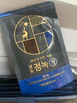 광동생활건강 [광동] 바르게 만든 녹용, 광동정녹청 — 5점을 준 리뷰어가 2021년 12월 올린 사용 사진