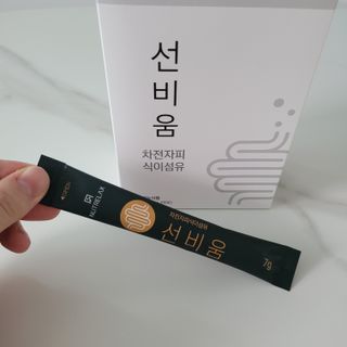 [뉴트릴렉스] 선비움 첨가물 없는 착한 차전자피 식이섬유  2박스 — 5점을 준 리뷰어가 2021년 9월 올린 사용 사진