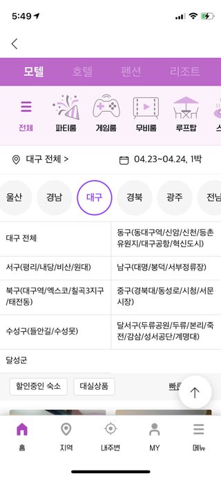 냐냐님이 올린 리뷰 사진 3