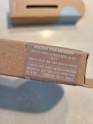 [후르디아] 올리브영 착한보습 비건 립버터 2종 — 5점을 준 리뷰어가 2023년 1월 올린 사용 사진