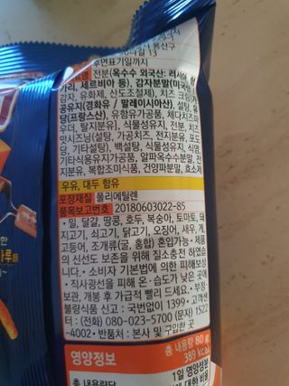 누리누리님이 올린 리뷰 사진 3