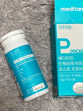 메디타민 인체유래 비피더스 포스트 프로바이오틱스 — 4.5점을 준 리뷰어가 2021년 10월 올린 사용 사진