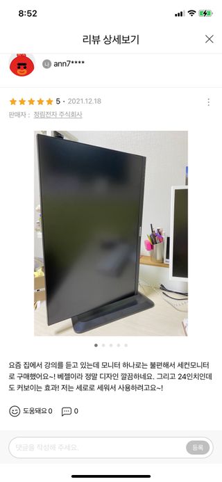 이그린님이 올린 리뷰 사진 3
