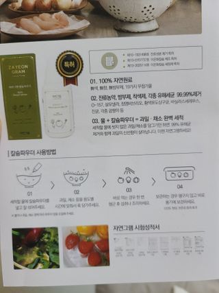댜니코코맘님이 올린 리뷰 사진 3