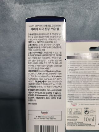 리라로님이 올린 리뷰 사진 2