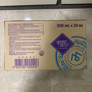 몽베스트 Montbest with Sparkling water Plain 20병 — 3점을 준 리뷰어가 2021년 10월 올린 사용 사진