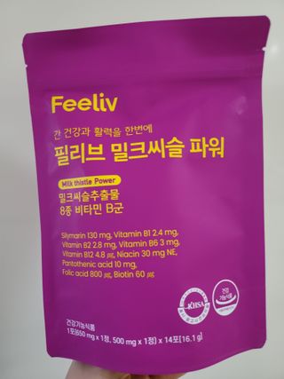 햐얀이맘님이 올린 리뷰 사진 1