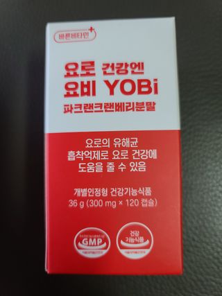 바른비타민 요비 1박스 120캡슐 요로건강 요헬씨 원료 복합 건강식품 — 5점을 준 리뷰어가 2021년 6월 올린 사용 사진