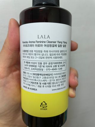 라라로즈데이 시즌2 여성청결제 200ml 아로마 페미민 클렌저, 독일더마인증 — 4.5점을 준 리뷰어가 2021년 9월 올린 사용 사진